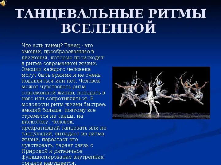 Польза танцев для женщин. Зумба аэробика. Физические упражнения. Польза танцев для женщин. Групповые занятия.