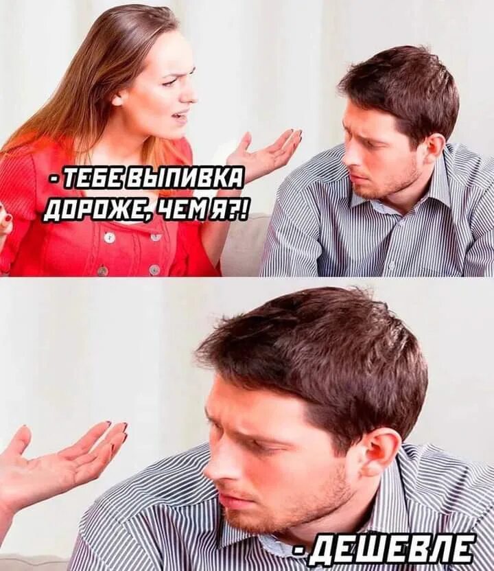 Результаты голосования :: Анекдоты