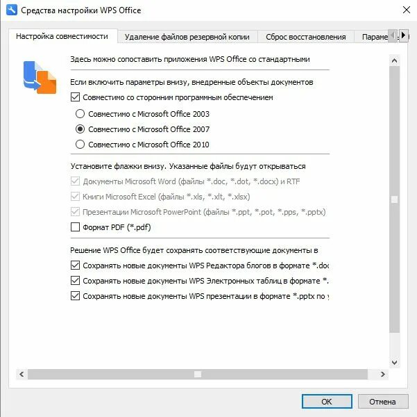 Документ wps office. Программа на компьютер Microsoft Office WPS. WPS Office: дополните пакет офисных программ редактором pdf-файлов. Восстановить несохраненный документ WPS Office. Как удалить ВПС офис с компьютера.