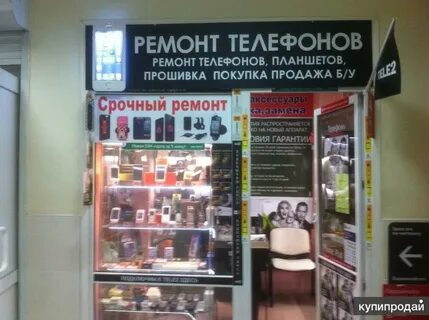 Скупка телефонов в москве рядом