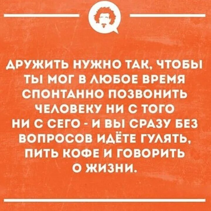 Самое спонтанное решение