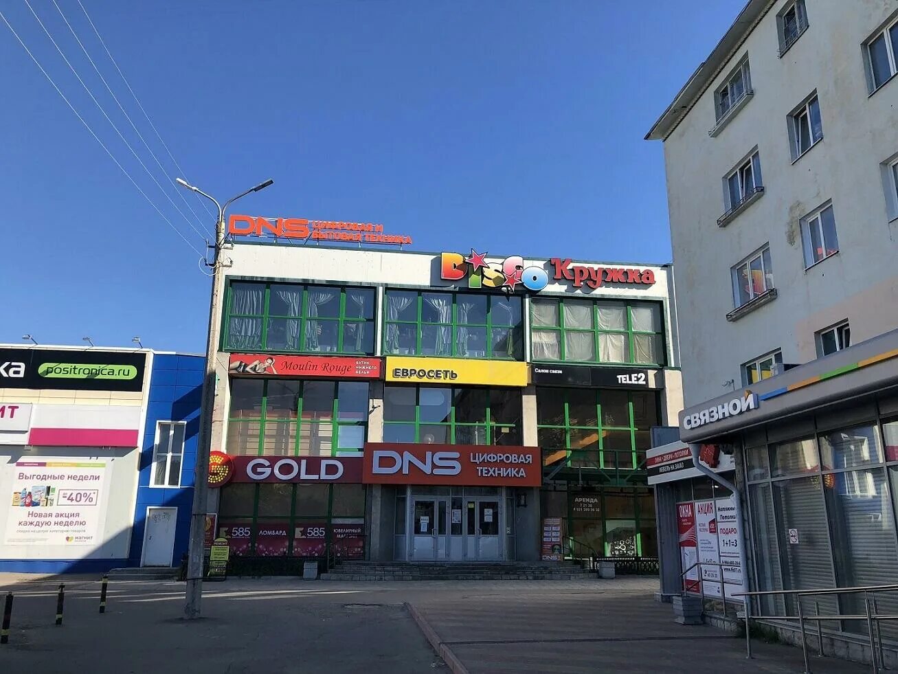 Мончегорск тц. Мончегорск проспект металлургов 34. мончегорск, пр-т металлургов, 34. торговый центр мончегорск проспект металлургов.