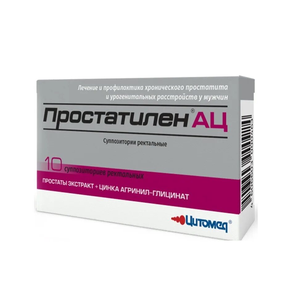 Лечим простату лекарство. Простатилен АЦ супп рект 30мг+180мг №10. Простатилен АЦ 50мг. Простатилен (супп. 30мг №5). Простатилен (супп. 30мг №10).