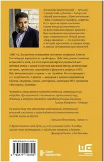 Проверка архангельский