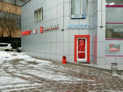 Контора 22