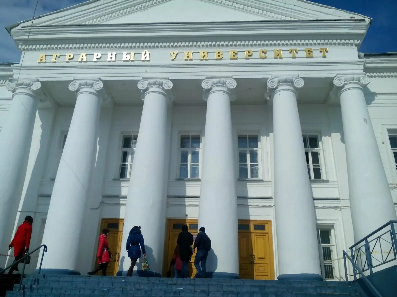 сельскохозяйственная академия ульяновск учхоз. ульяновский аграрный университет имени п а. угсха ульяновская государственная сельскохозяйственная академия. ульяновский аграрный университет имени п а. ульяновский аграрный университет имени п а.