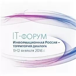 Форум информационного ресурса. Форум информационного ресурса