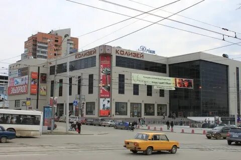 Колизей пермь