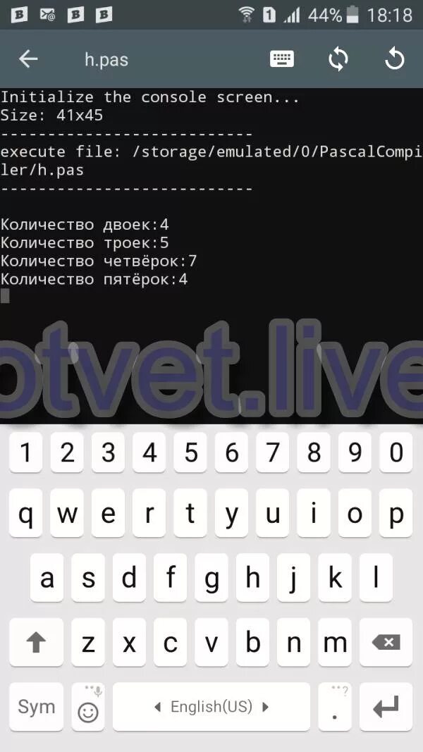 Алеша посчитал сколько троек четверок и пятерок. Диктант по языку Паскаль. В классе 20 учеников писали диктант по русскому языку. Диктант по операторам Паскаля. Диктант по операторам языка Пайтон.