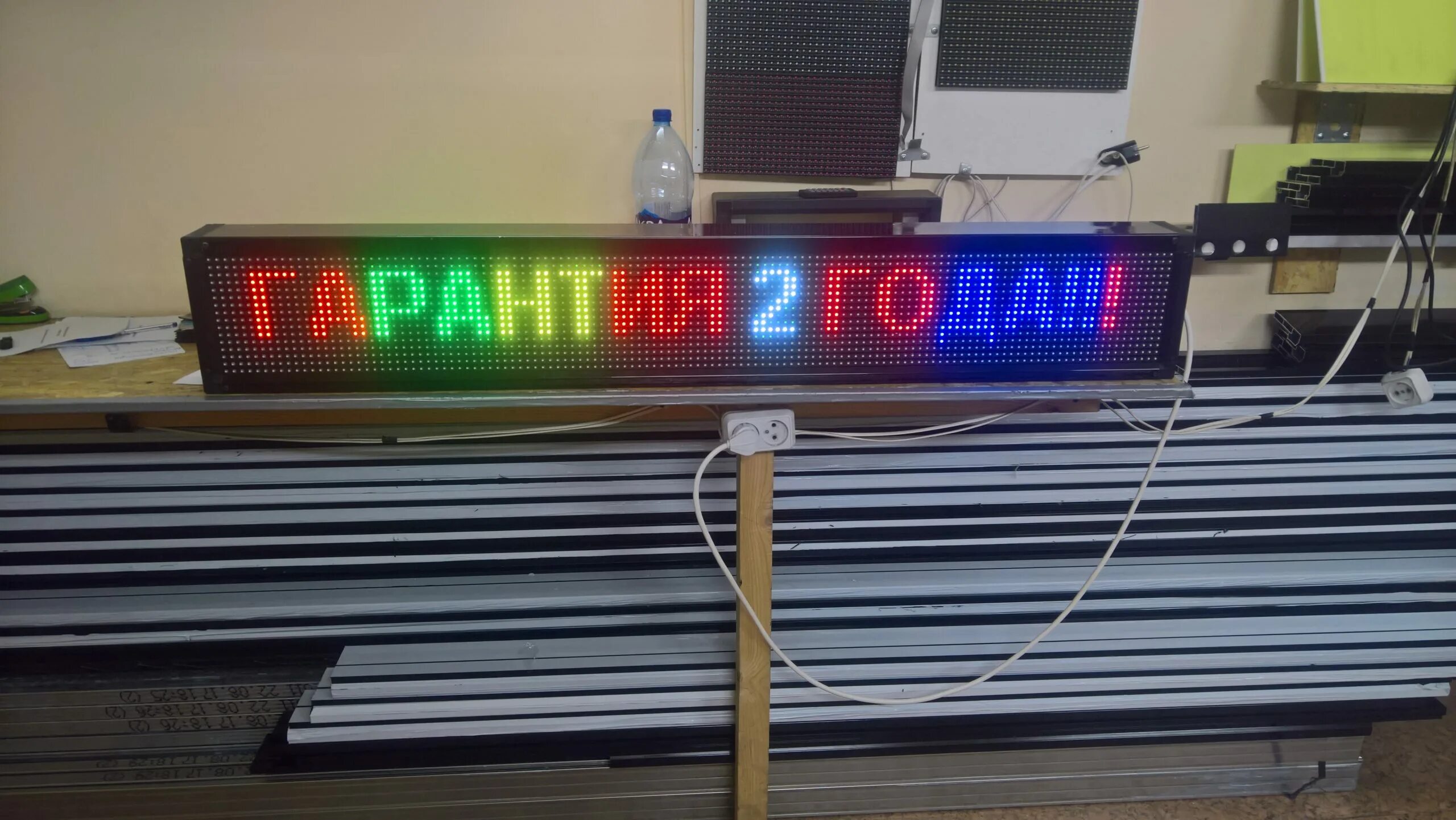 Где бегущая строка. Бегущая строка 2000х400. бегущая строка 35х19. бегущая строка синяя 101х21см. бегущая строка ргб.