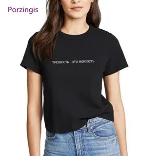 Вызывающие футболки
