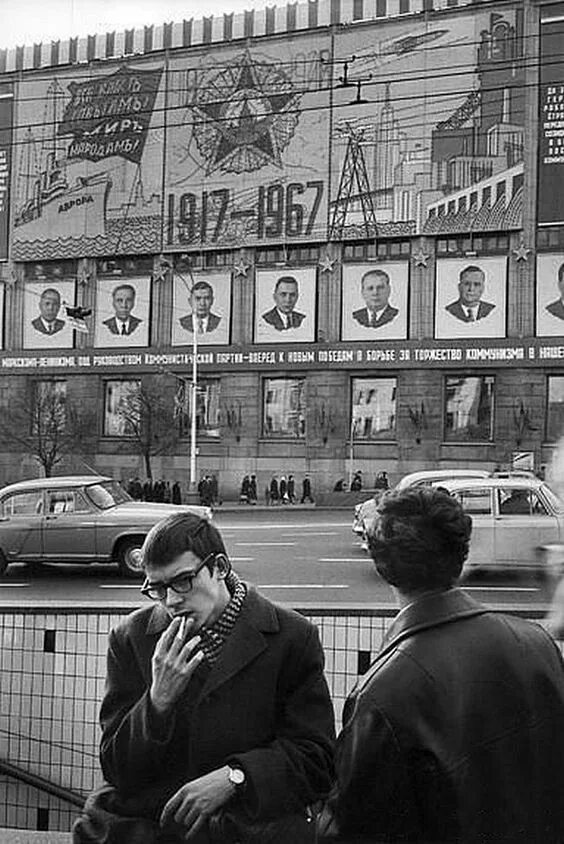 Moscow 1967. Москва СССР. Москва 1967 год. Москва 1960. Советский выносить