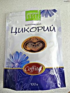 Цикорий кофеин