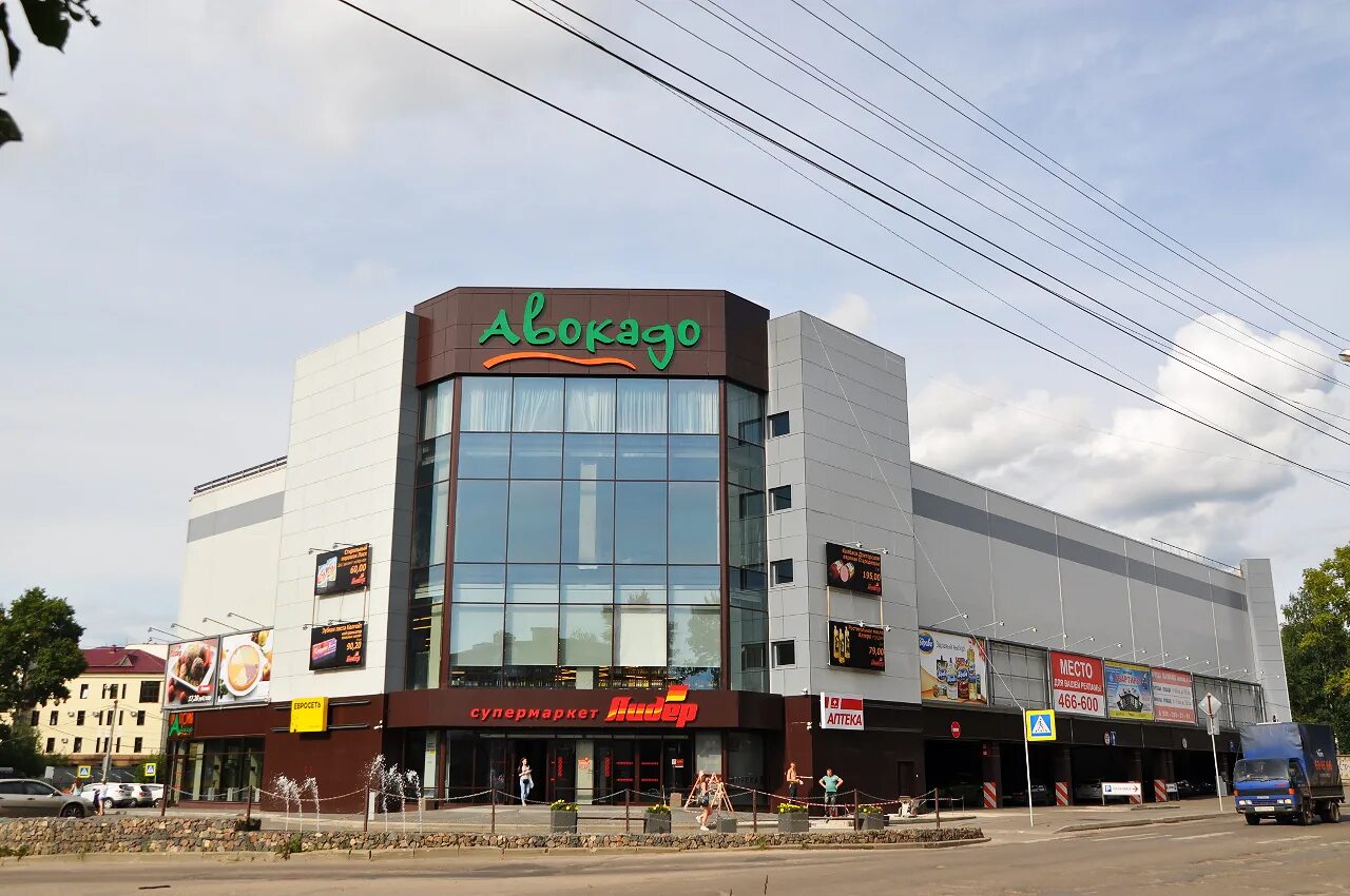 Тц авокадо на никитской кострома. Авокадо давыдовский. Авокадо кострома магазины. Авокадо кострома никитская. Тц авокадо кострома магазины.
