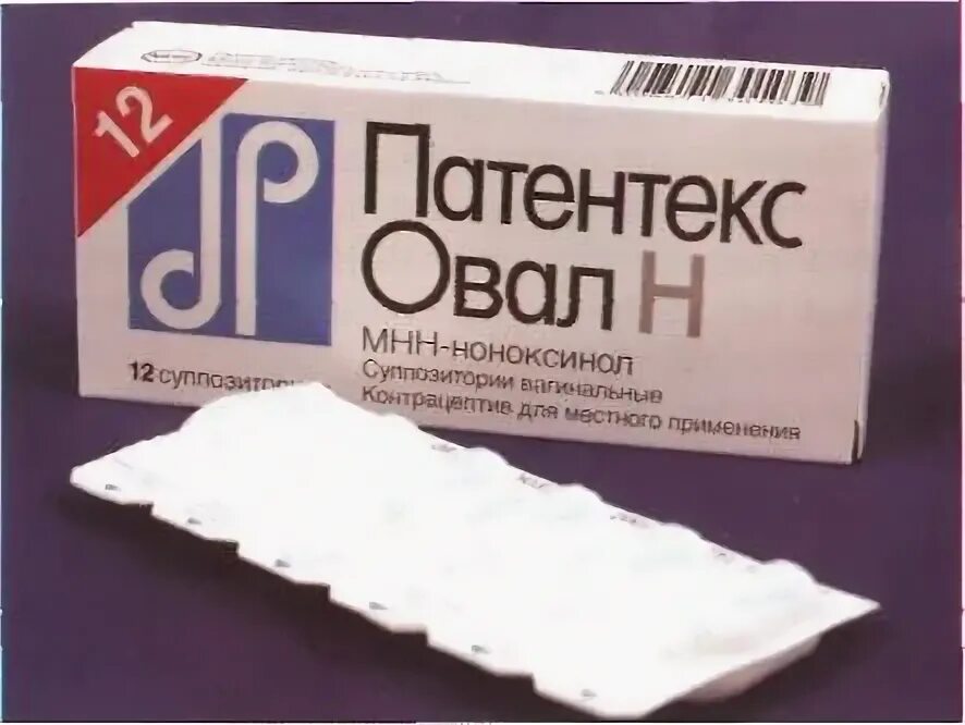 Свечи 75мг №12. Вагинальные свечи пантекс-овал. Патентекс овал таблетки. Патентекс овал. Патентекс овал н ваг.