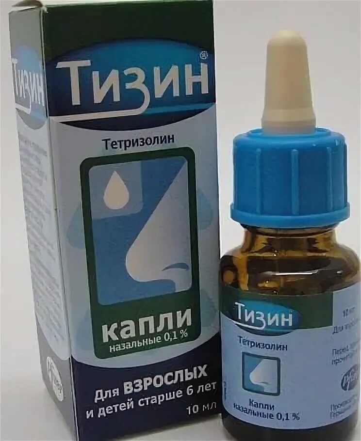 Тизин спрей для носа для детей от 2. 10 мл. Тизин назальные капли 0,1%. 05 10мл. 05.