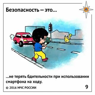 Сделать безопасность каждого