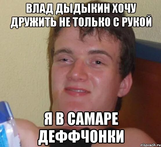 Хочу дружить. Не хочу дружить. Хочу подружиться. Не хочешь не дружи. Парень хочет дружить