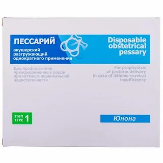Пессарий тип 1