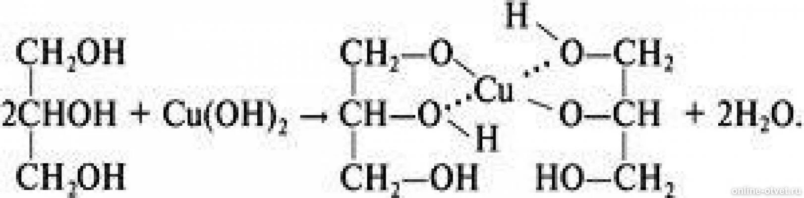 Глицерин и оксид меди. Глицерин и оксид меди 2. Уравнение реакции глицерина с гидроксидом меди 2. Формула глицерина с гидроксидом меди 2. Глицерин 3 уксусная кислота