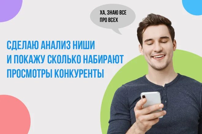 Как получить скидку на продвижение авито 70. Авито продвижение. авитолог продвижение на авито. бизнес продвижение на авито.