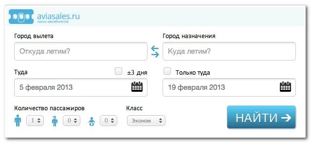 Ставить лайки на отели авиасейлс отзывы. Авиасейлс. Календарь авиасейлс. Авиасейлс отели. Авиасейлс твиттер.
