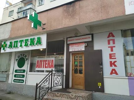 Кирово 2а
