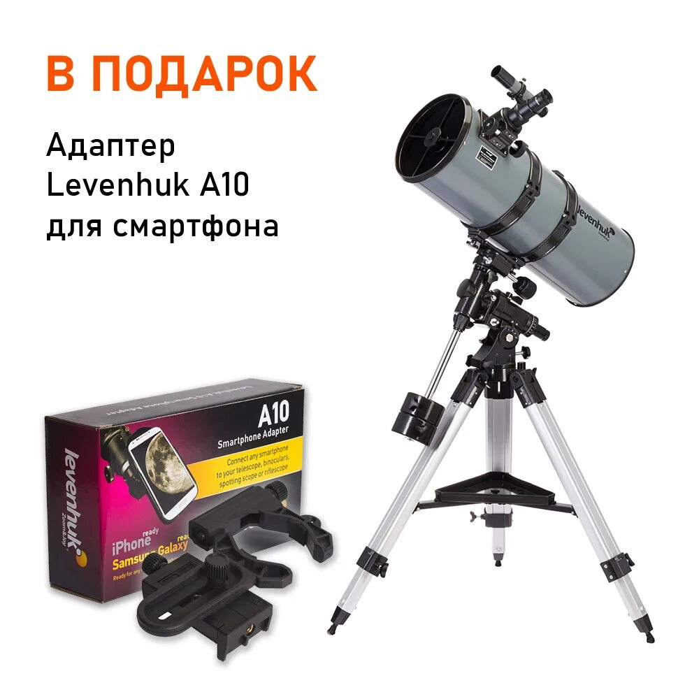 Телескоп levenhuk blitz 203 plus. Levenhuk blitz 70s base. Телескоп levenhuk blitz 203 plus картинки луны. Телескоп levenhuk blitz 114 base. Levenhuk blitz 203.