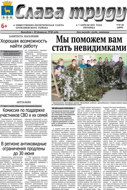Прочитанное в апреле 2025
