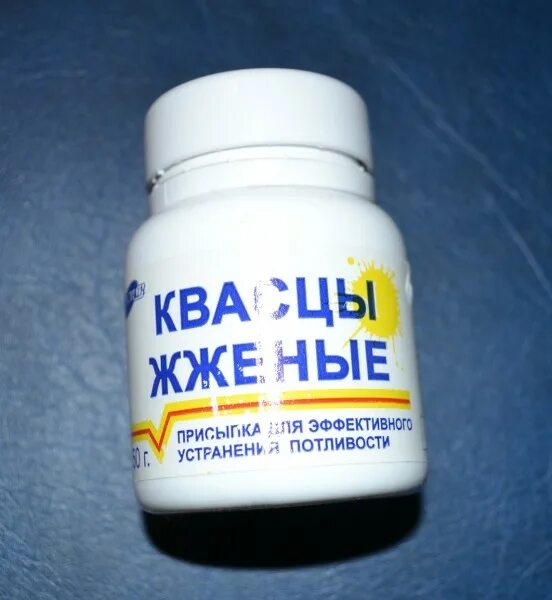 Квасцы для полоскания горла. Квасцы жженые порошок. Квасцы аптечные. Квасцы порошок в аптеке. Антисептик квасцы.