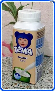 Сколько можно давать кефир ребенку