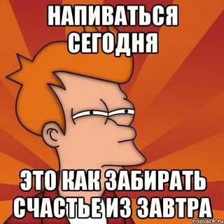 Музыка я сегодня напьюсь