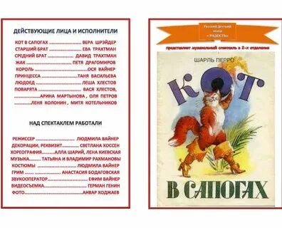 Без действующих лиц