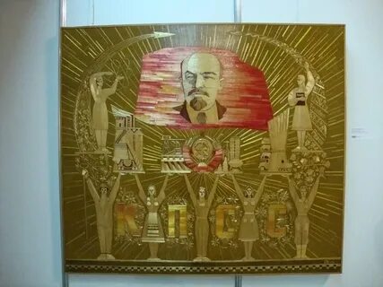 С днем рождения товарищ ленин