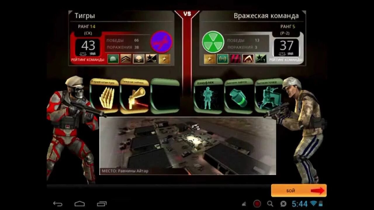Firefight mod by flexy. Firefight mod by flexy
