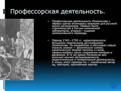 Конец деятельности