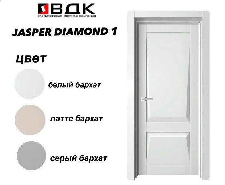 Разные двери в интерьере. Веллдорис linea 1 венге. Дверь эко лайт 206 ясень снежный. Монако двери дариано,. Волховец орех модена.