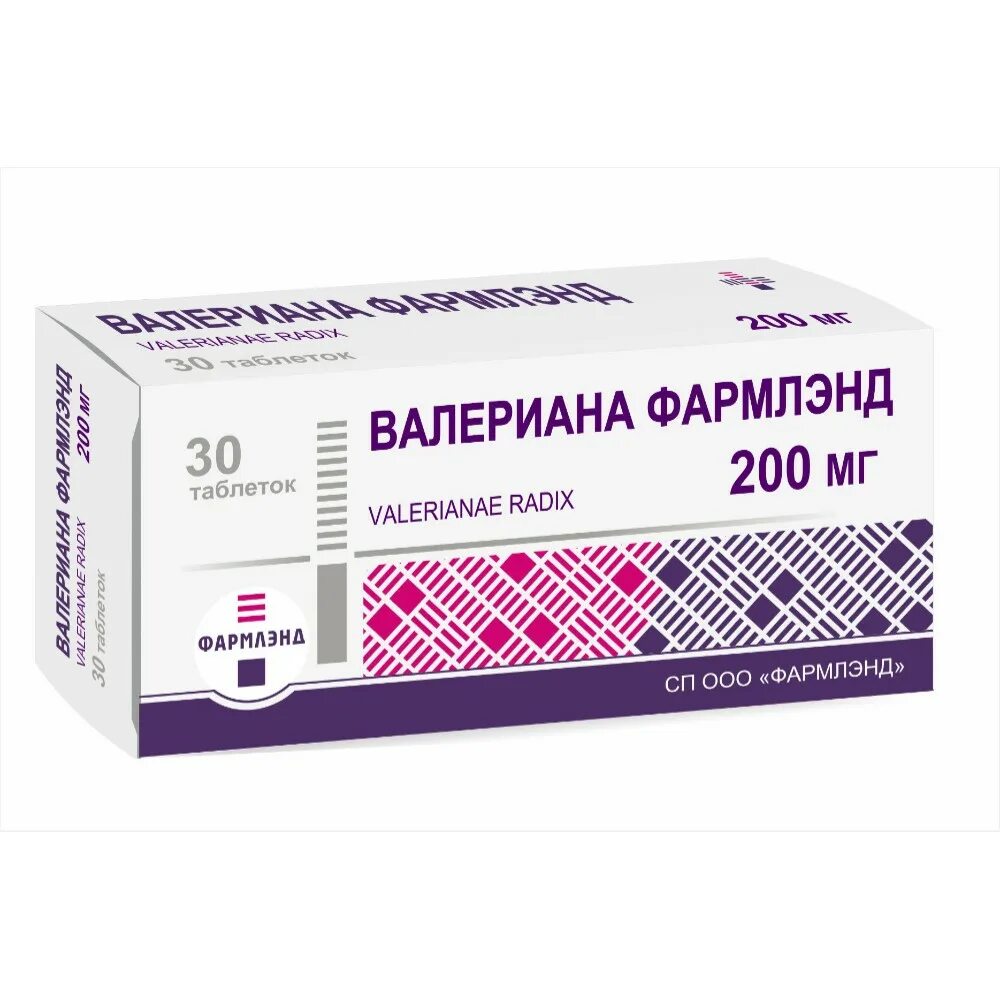 Валериана в таблетках 200 мг. Таблетки валерианы 200мг. Экстракт валерианы 200мг в таблетках. Валерьянка в таблетках 200мг. Валериана 200 мг купить