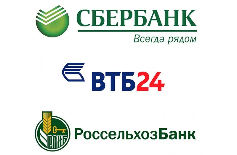 Сбербанк и Россельхозбанк. Логотип Сбербанка ВТБ Россельхозбанка. Сбербанк ВТБ. Банки Сбербанк и ВТБ.