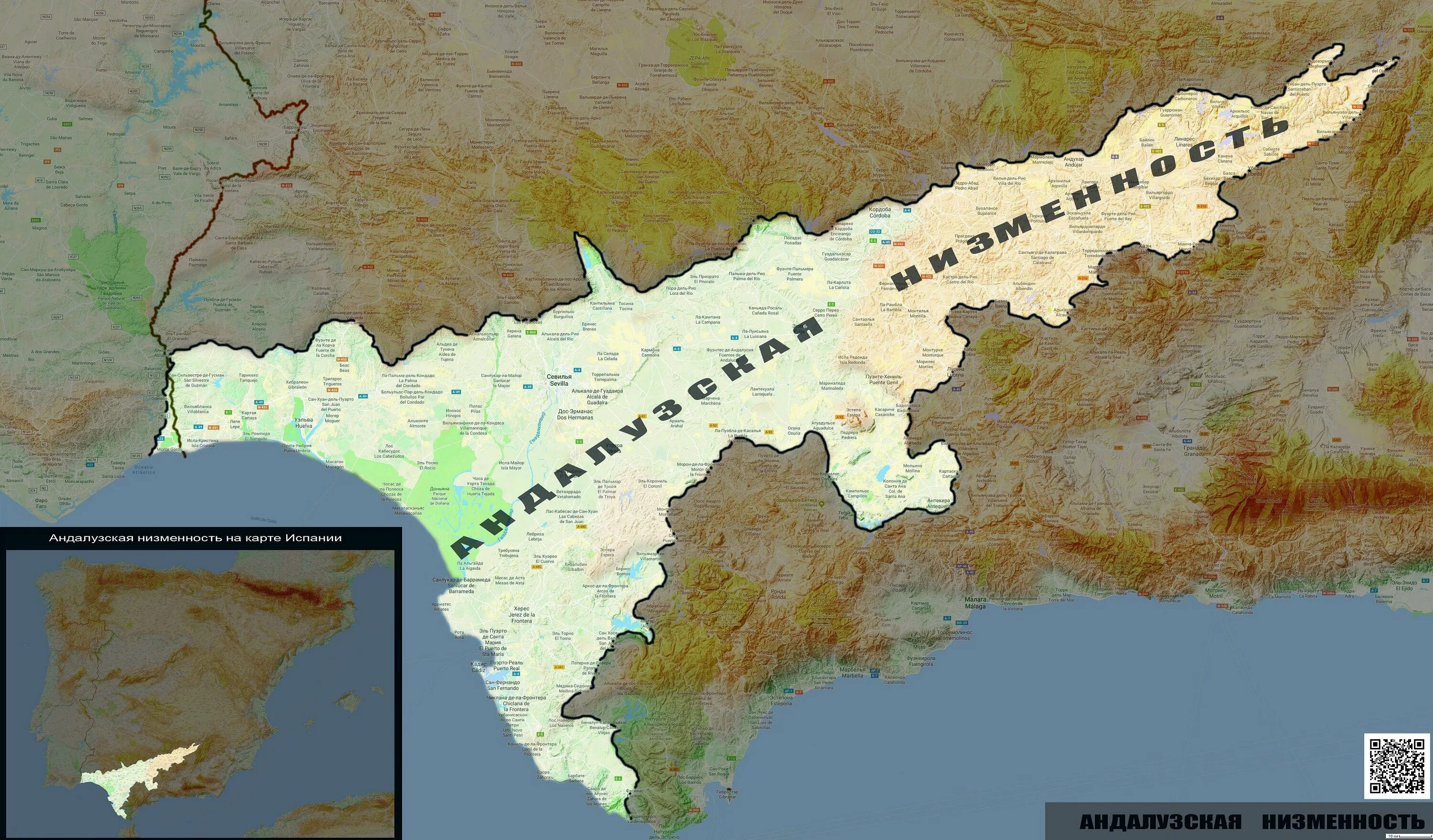 Кантабрийские горы на карте. Андалусская низменность Испания. Андалузская низменность на карте. Андалусская низменность на карте. Андалусская низменность на карте Европы.