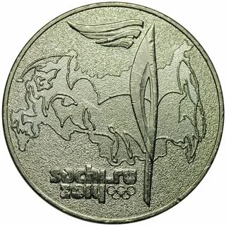 Монета памятная сочи