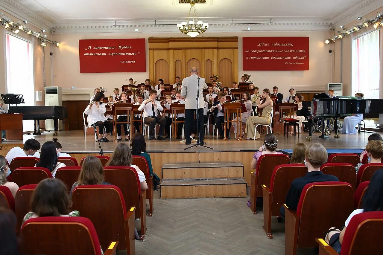 Музыкальный колледж краснодар. Краснодарский музыкальный колледж имени. А. Краснодарский музыкальный колледж имени. Колледж римского корсакова краснодар.