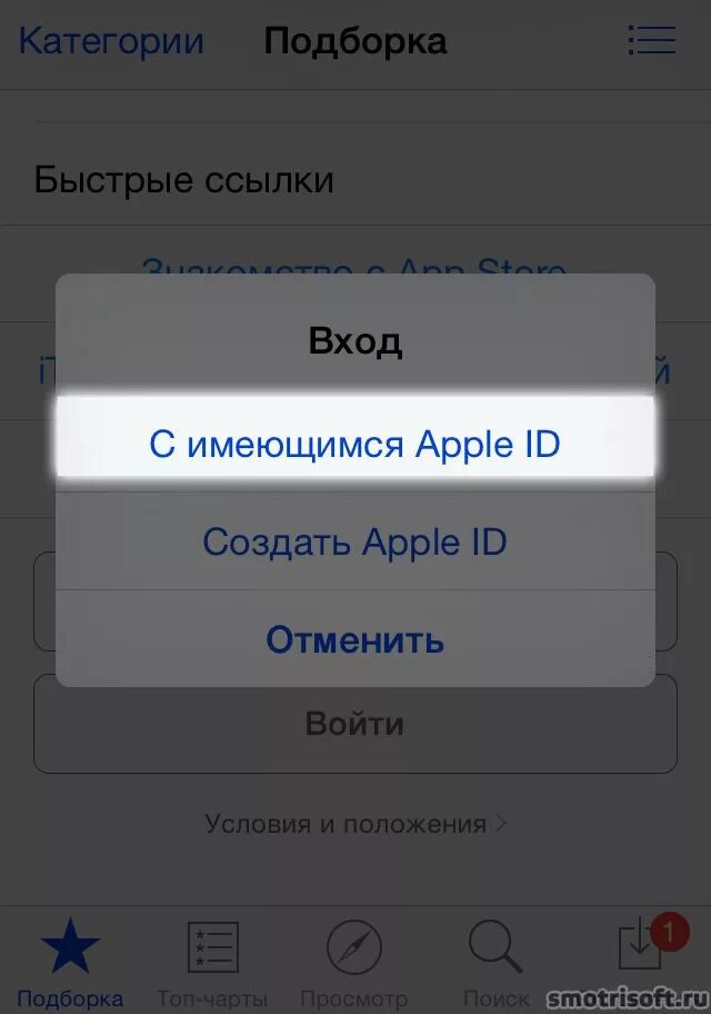 Apple id деактивирован