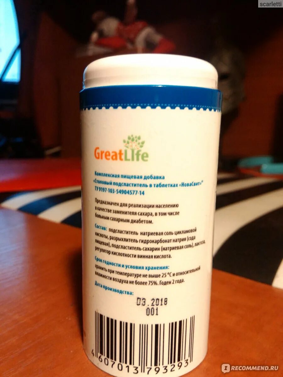 Great life отзывы. Сахарозаменитель GREATLIFE. Подсластитель great Life. Подсластитель в таблетках great Life состав. Подсластитель сахарозаменитель в таблетках great Life.