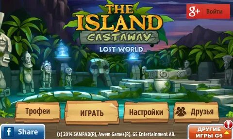 Lost in the world