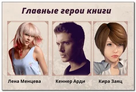 За последним порогом 2 читать полностью