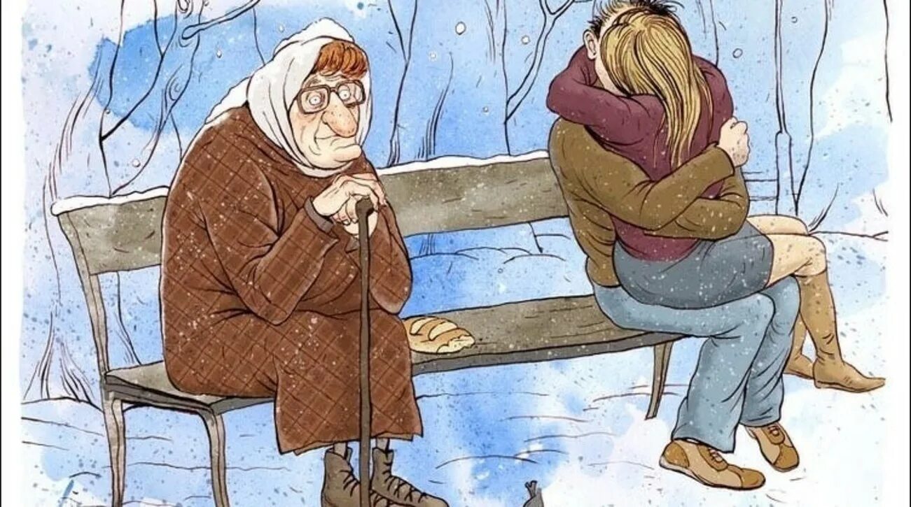 Увидевший сидевший