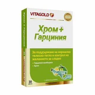 Гарциния пиколинат отзывы