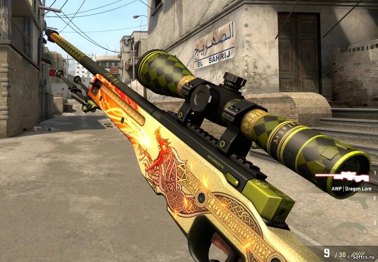 Появление dragon lore. АВМ драгон ЛОР. Скин АВП драгон ЛОР.