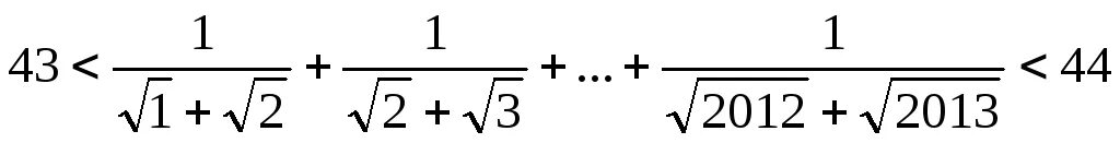 Вычислите sqrt frac 256 25. Метод ньютона для нахождения квадратного корня. алгоритм извлечения кубического корня. домножаем на сопряженное. (1+sqrt(3))^(5) бином.